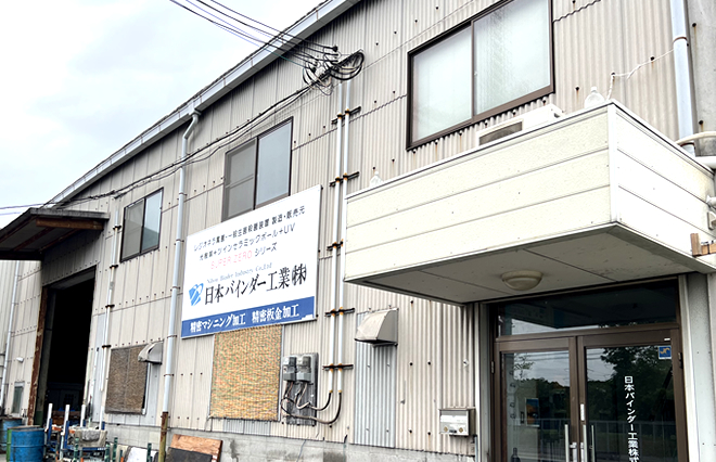 会社案内